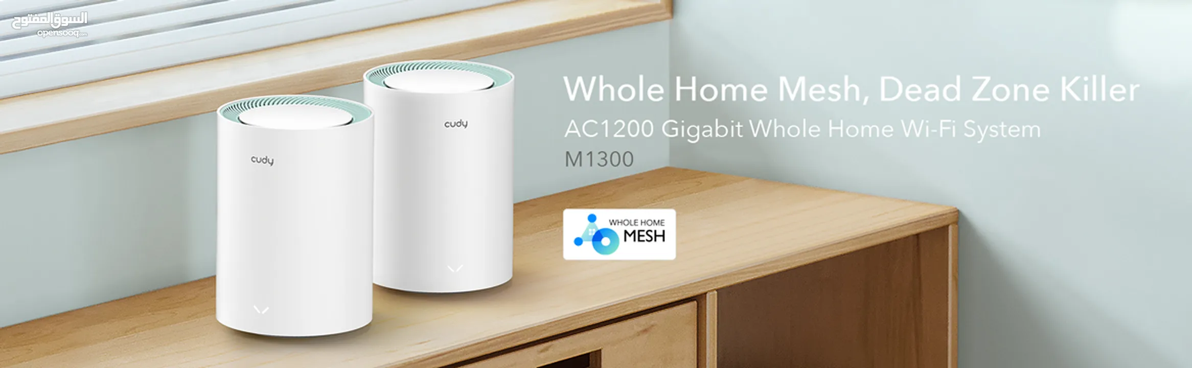 AC1200 Dual Band Whole Home Wi-Fi Mesh System, Model: M1300 جهاز موسع للشبكة ميش كودي أصلي
