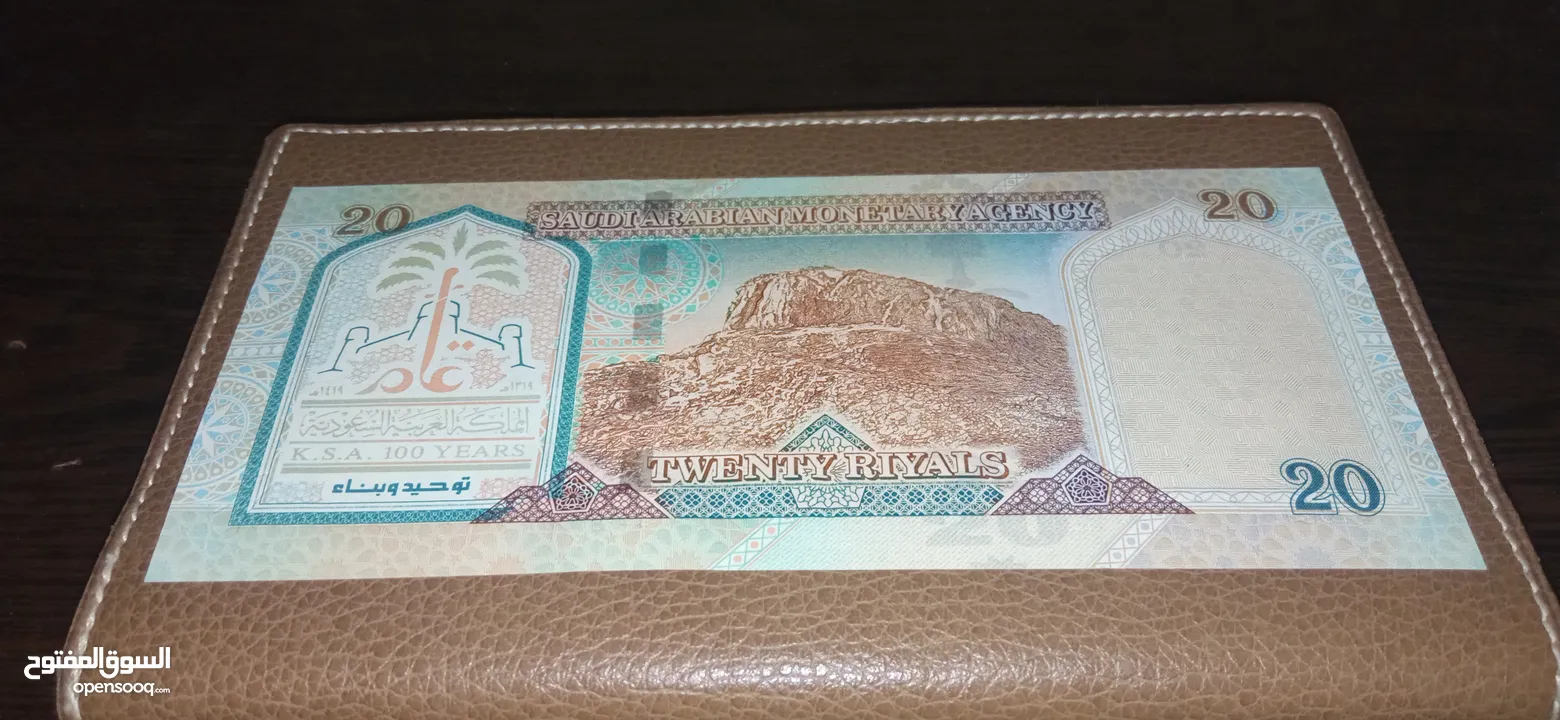 عملة سعودية