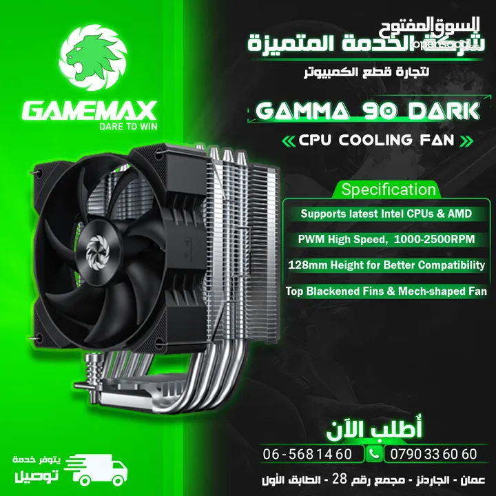 مروحة تبريد معالج PC كمبيوتر جيماكس تجميعة Gamma 90 Dark Cpu cooling fan