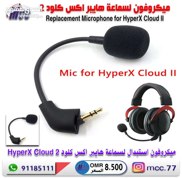 HyperX Cloud III – Gaming Headset الاصلية