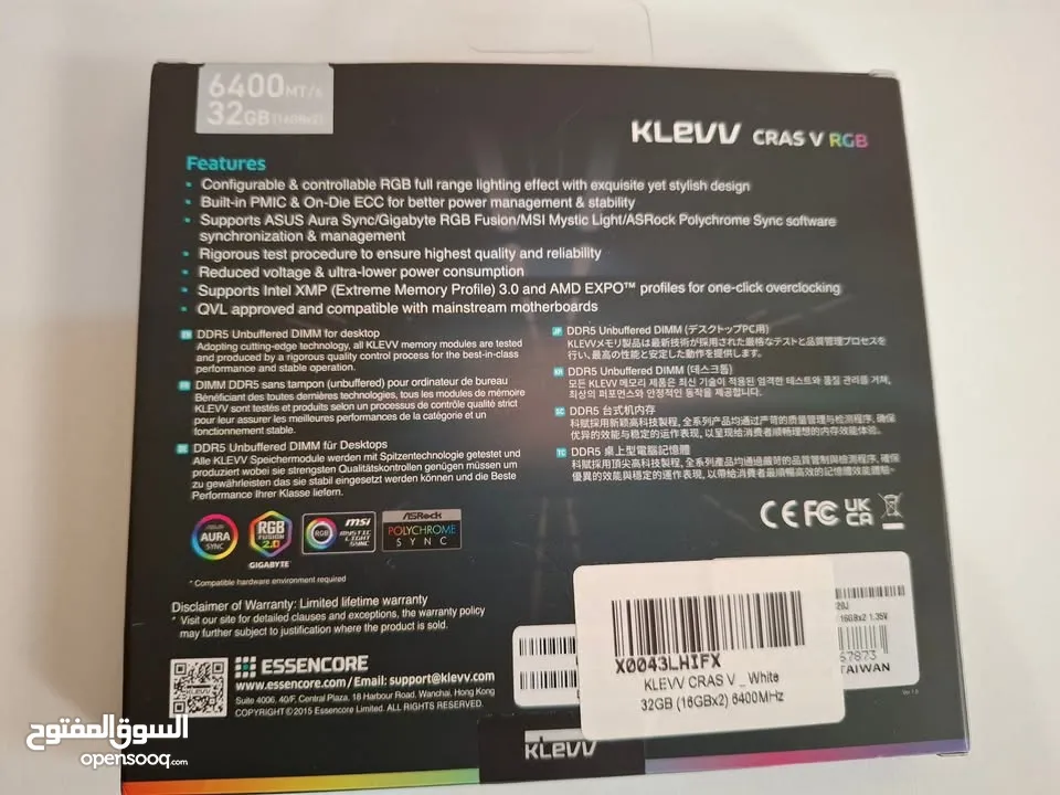 RAM DDR5 - 32 GB - 6400 - CL 32