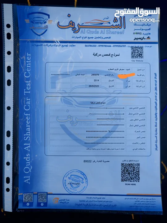 BMW i3 2014 فحص كامل تقطع بالشحنه الواحده 120 كم ممشى قليل 77الف كم