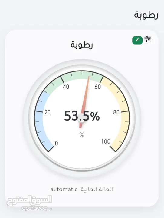 جهاز فقاسة البيض الذكي