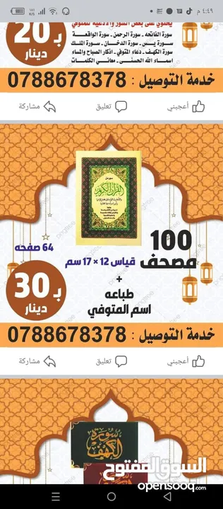 اختام فوريه خلال ساعه ختم جيب ختم شخصي ختم طبيب محامي محل شركه مستطيل الاختام للاختام فواتير سند قبض