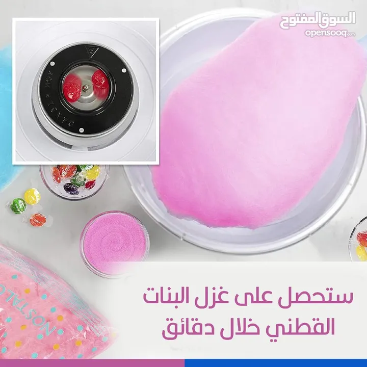 ماكينه صنع شعر البنات المنزليه الحلوى القطنيه شكل عربايه  حلوى شعر بنات