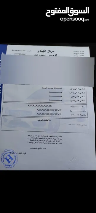 باص مرسيدس فيتو 2014 للبيع