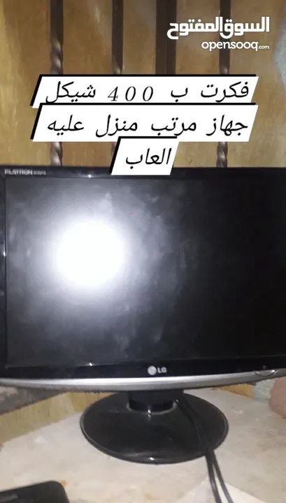 ‏كفر عقب أم الشرايط