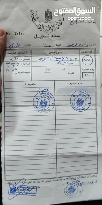 ارض في عنبتا الجبل الجنوبي تصنيف أ واصلها جميع الخدمات اطلاله ولا اروع راس ابو عمر القبلي