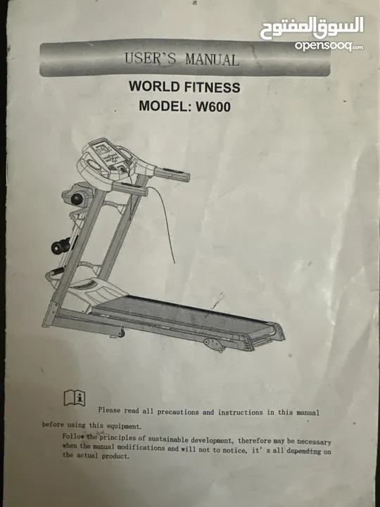 للبيع جهاز مشي و تكسير دهون كهربائي (Treadmill) من شركة WORLD FITNESS - بحالة ممتازة