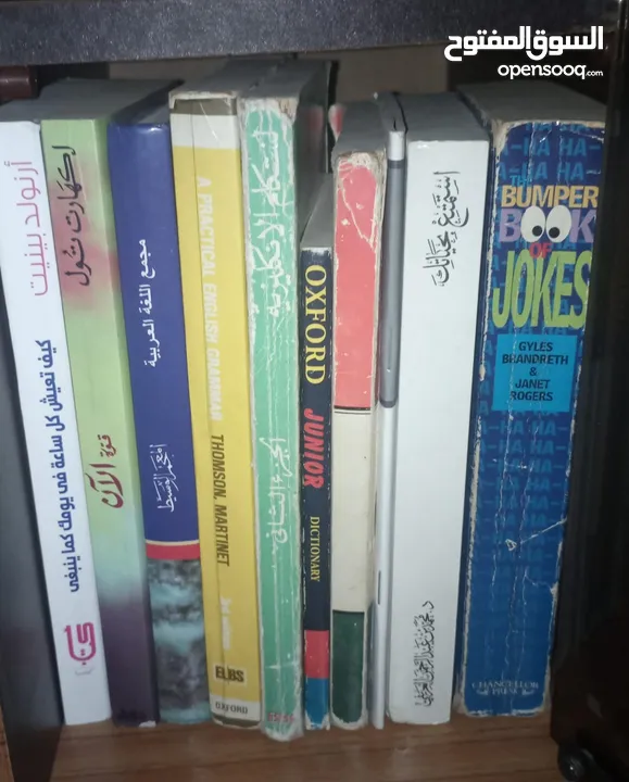 كتب منوعة علمية وأدبية ودينية الكتاب نص دينار وأقل  في كتب ربع دينار توجد كتب ب3 لو مجموعة الكتاب ب2