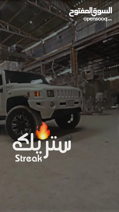 للبدل فقط هامر
