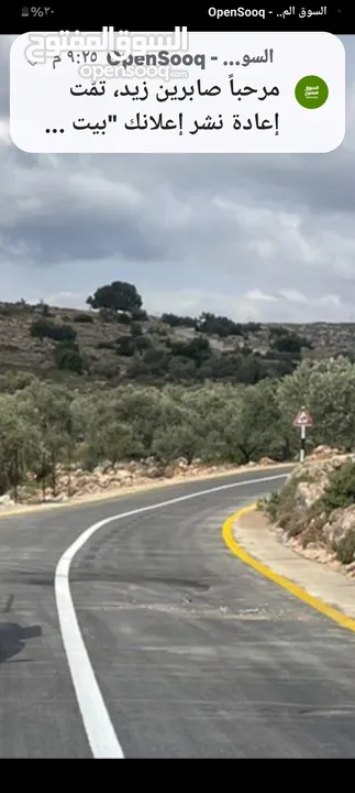 ارض للبيع تيجاري على الشارع اريسي مباشره مساحه دونم 300 متر تيجاري