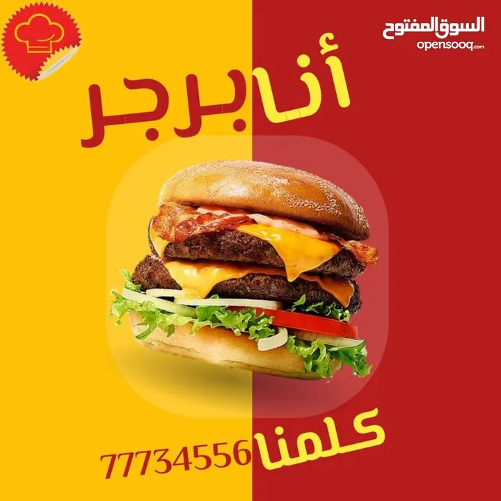 مصممة إعلانات دعاية وتسويق لمتاجر عدة بتصميمات جميلة ومميزة باحترافية