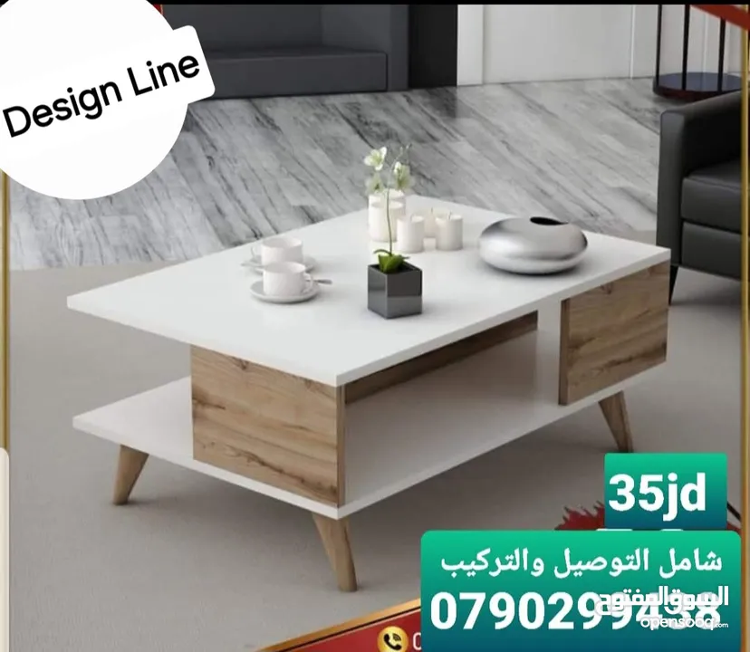 Design line ديكورات خشبية وعروض مستمرة على طاولات الوسط خزائن ملابس خزائن احزية خزائن حمام طاولات