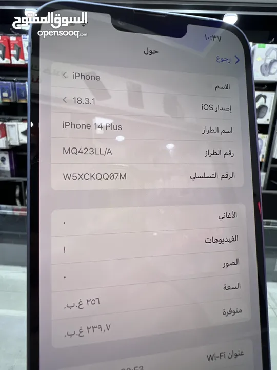 iPhone 14 Plus (256) GB ايفون مستعمل  14 بلس بحالة الوكالة مش مفتوح او مصلح او مغير اي شي نهائيا.