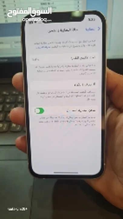 iphone 12 (64giga) شفرتين