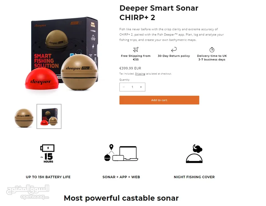 سونار فش فايندر للقوارب او للصيد من الشاطئ deeper sonar fish finder