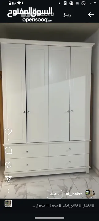 شركة حلحول للغرف النوم والأثاث المنزلي  جميع انواع غرفه النوم الشبابيه والأطفال  حلحول الخليل