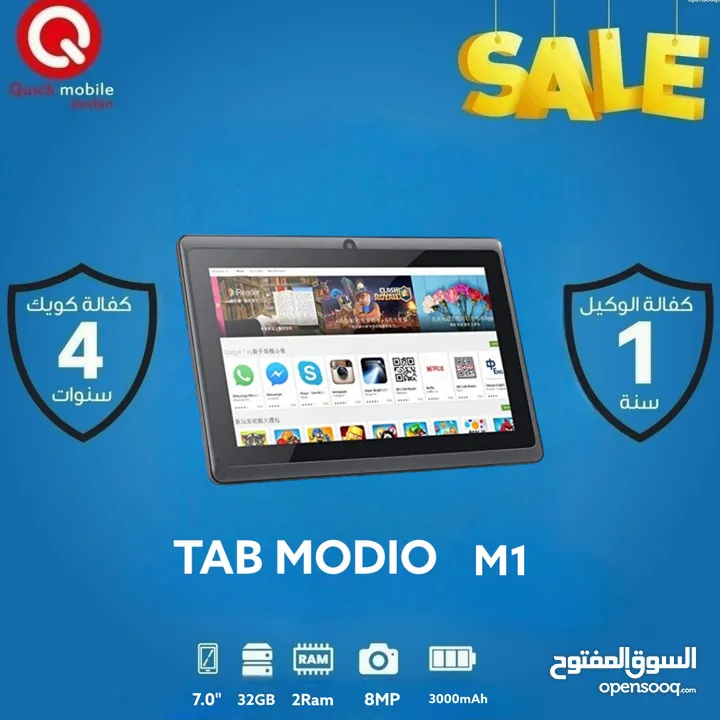 TAB MODIO M1 ( 16 GB ) NEW /// تاب موديو ام 1
