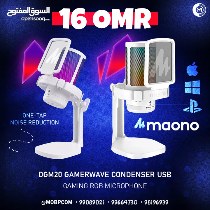 Maono DGM20 GamerWave White Gaming Mic - مايك جيمينج ممتاز باللون الابيض !