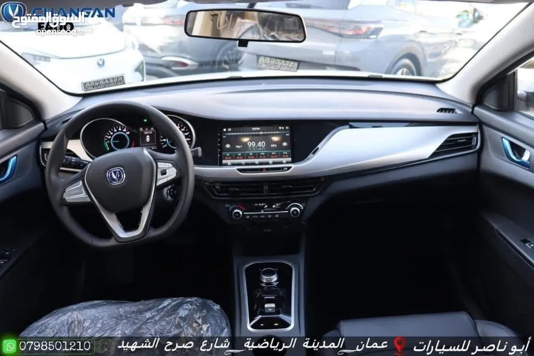 2023 CHANGAN EADO EV460