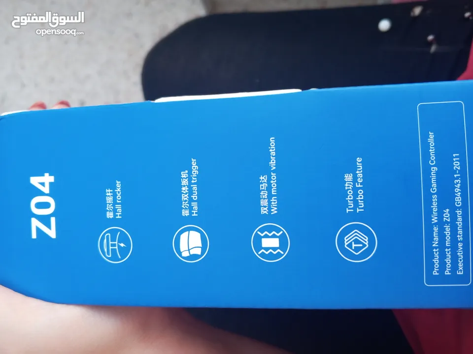 ايد بلايستيشن ps4 ps5