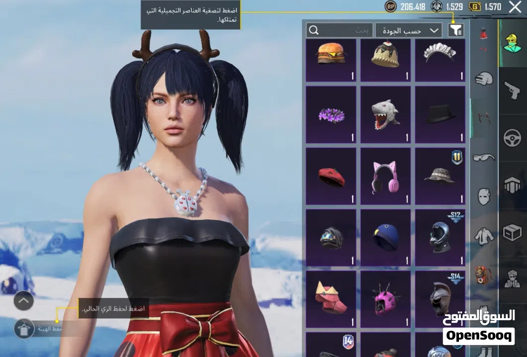 حساب ببجي للبيع