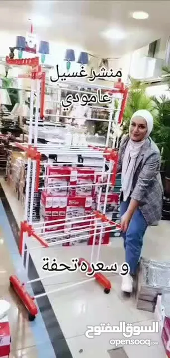 منشر الغسيل الشتوي ثلاث طبقات يتحمل كمية كبيرة من الملابس حتى 40 كيلو غرام  بفضل إطاره القوي والشريط