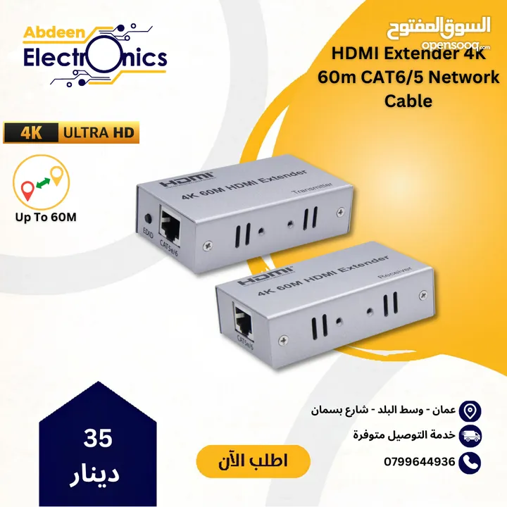 HDMI Extender 60M