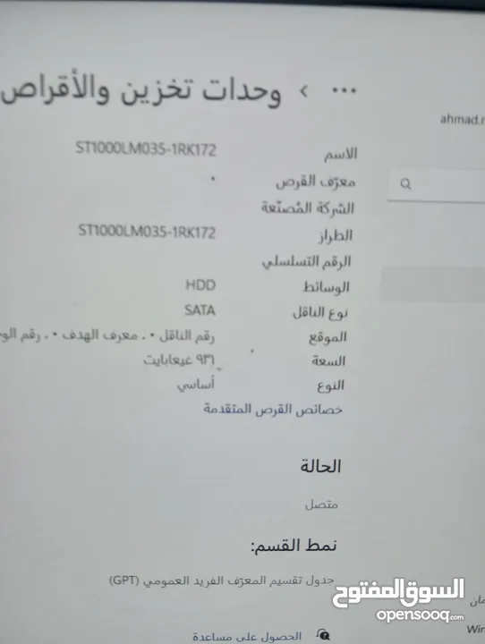 لابتوب لينوفو سعر حرق نخب عليه كرتين شاشه للالعاب و البرامج المتوسطه