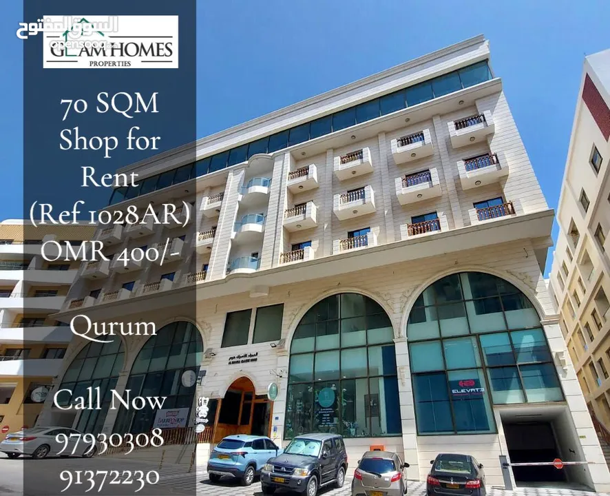 Warehouses/Offices/Shops for Rent in Qurum, Darsait, Ruwi, Ghala, Misfah, Al Mouj, Muscat Hills