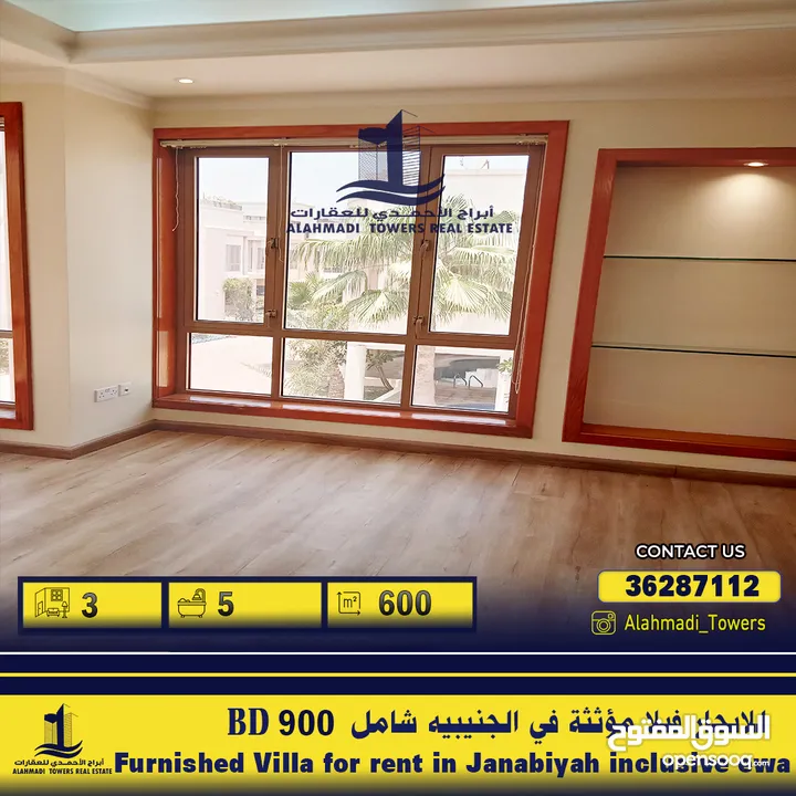 Furnished villa  for rent in Janabiyah     including .  فيلا مفروشة للإيجار في الجنبية شامل