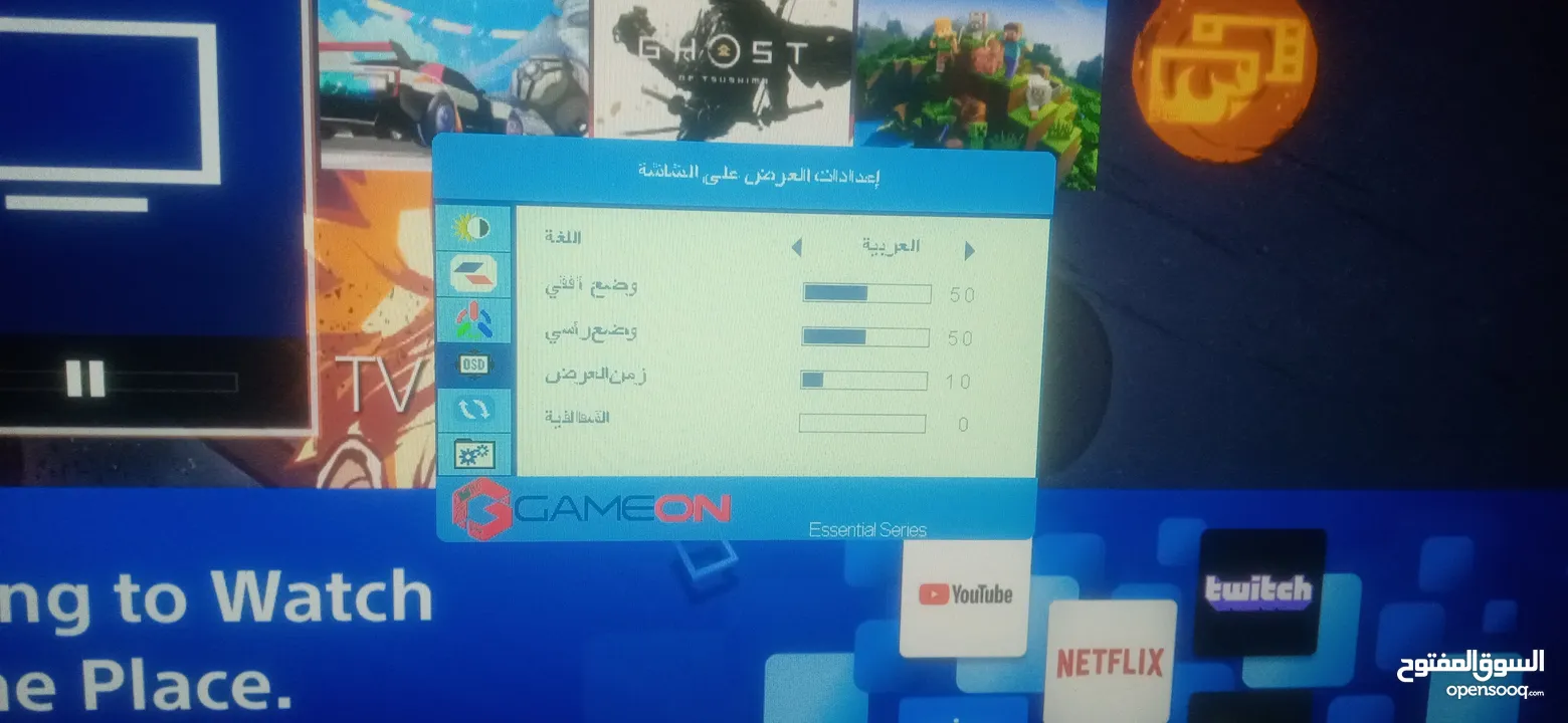 شاشه منGame on اسمها GOES27FHD120IPS