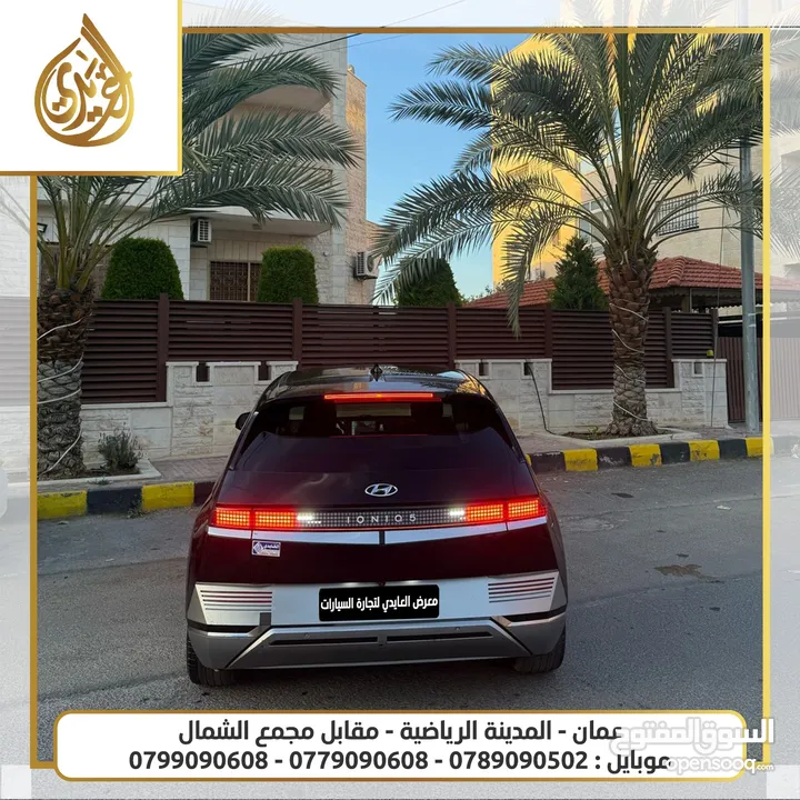 هيونداي ايونيك 5 2022 بدفعة أولى 2500 HYUNDAI IONQ 5