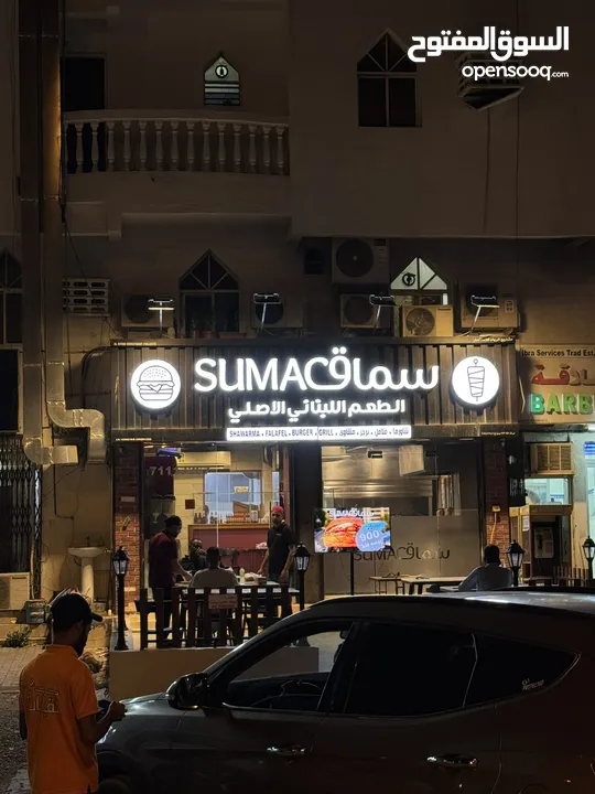 مطعم للمأكولات اللبنانية والعربية للبيع Lebanese restaurant for sale
