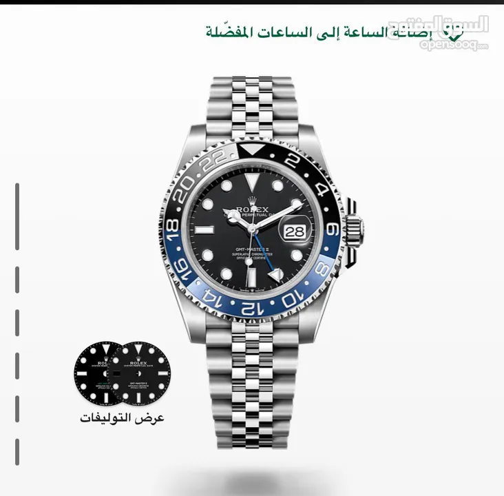 Rolex master quality full automatic