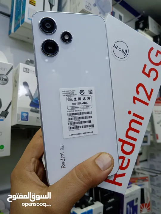 Redmi 12 5G 256 GB ريدمي 12 5G يدعم NFC