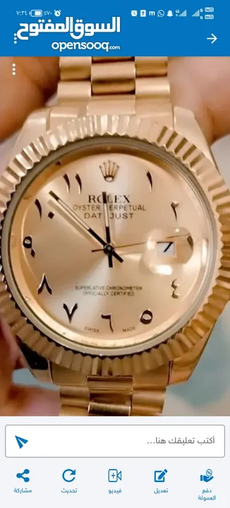ساعة يد روليكس : ساعات رولكس ذهبي : الرياض حي الندوة (211398850)
