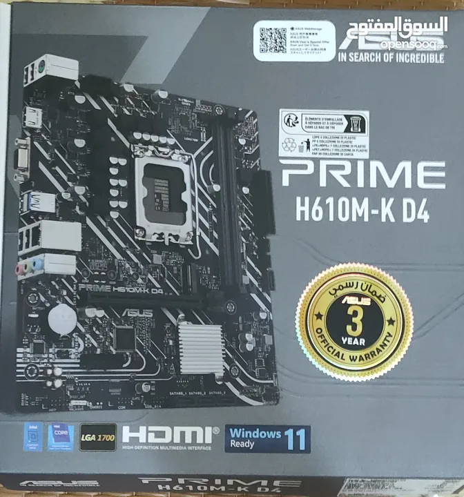 Asus prime H610