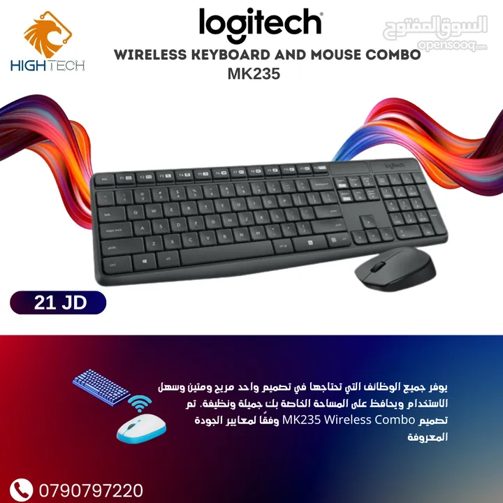 لوجيتك ماوس وكيبورد وايرلس LOGITECH MK-235 KEYBOARD AND MOUSE COMBO SET