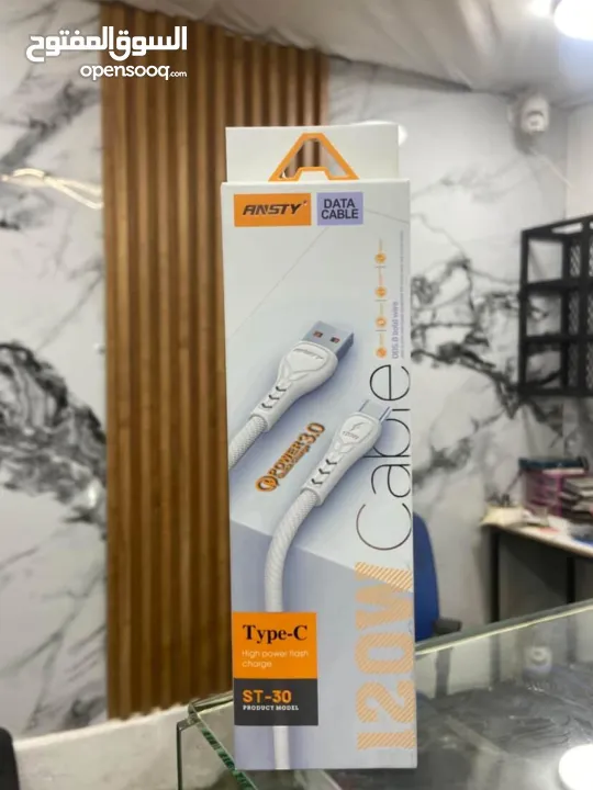 شواحن بافضل جوده +وصلات