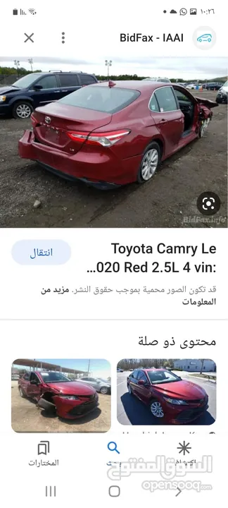 ‏Toyota كامري 2020