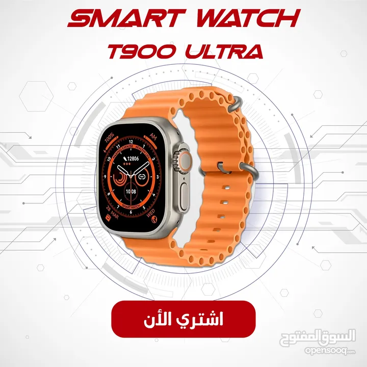 Smart watch t900 ultra