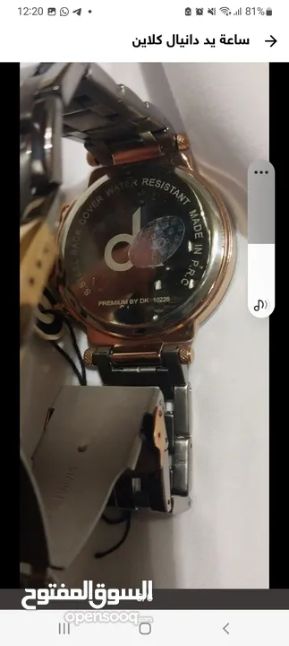 ساعة يد دانيال كلاين أصلية جديدة بالكرتونة