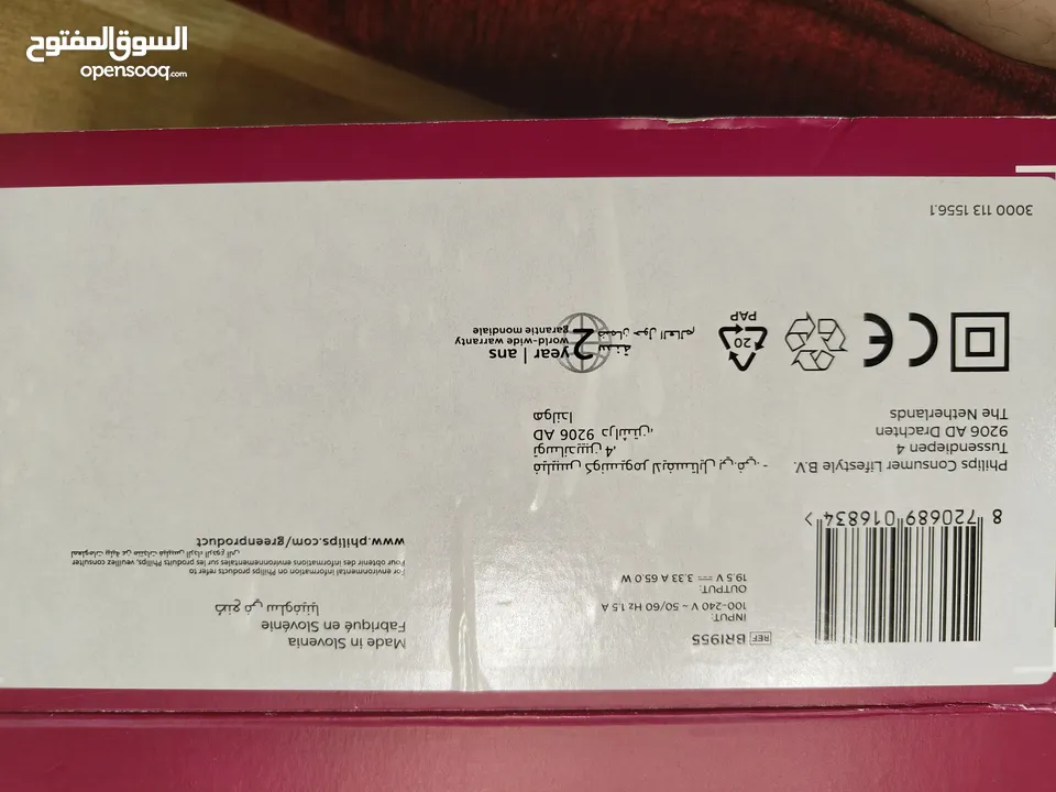 جهاز فيليبس لوميا BRI955/60 – لإزالة الشعر بتقنية IPL جديد غير مستعمل