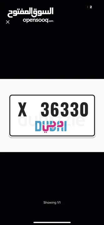 vip exclusive DXB plates