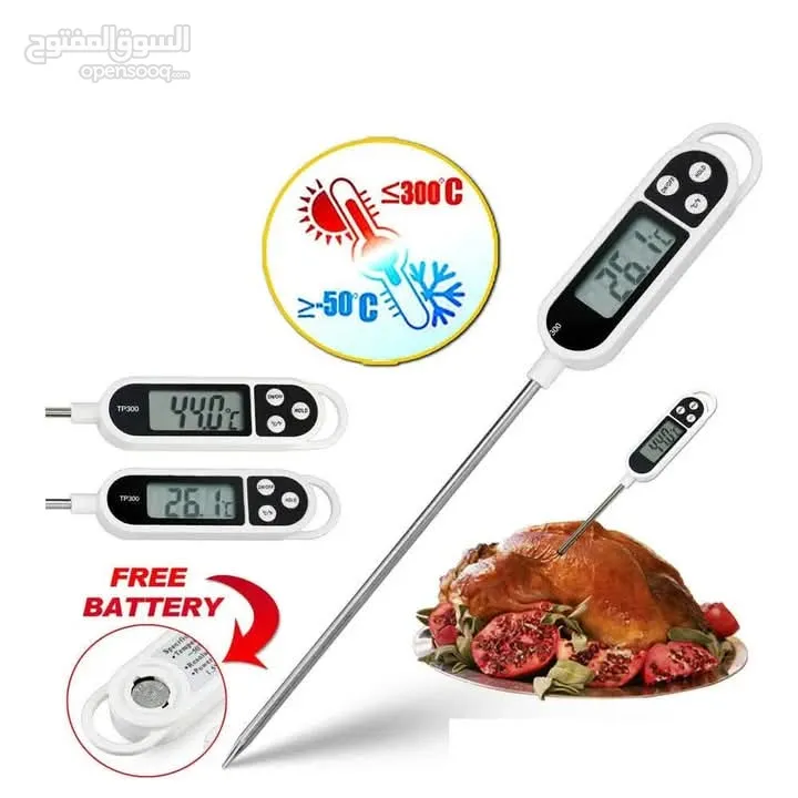 ميزان قياس حرارة الطعام و المشروبات و السوائل جهاز Thermometer لقياس درجه الحراره طعام ثيرموميتر