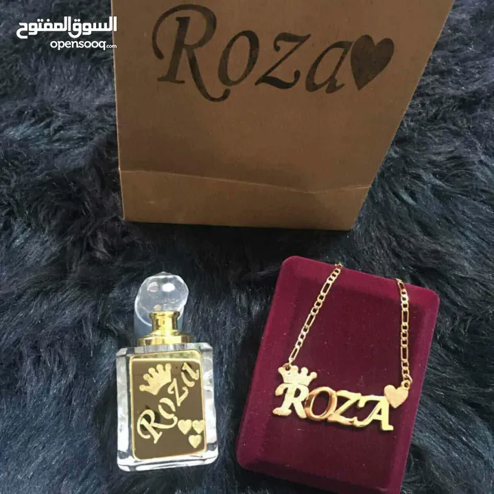 اكسسوارات على إسمك