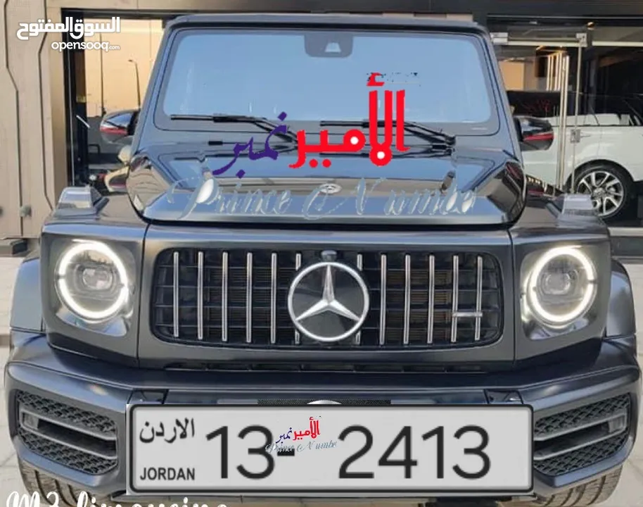 جميع فئات الأرقام الرجاء متابعه صفحتي عليها ارقام مميزه alameer_number ارقام مميزه جدا وبسعر مناسب