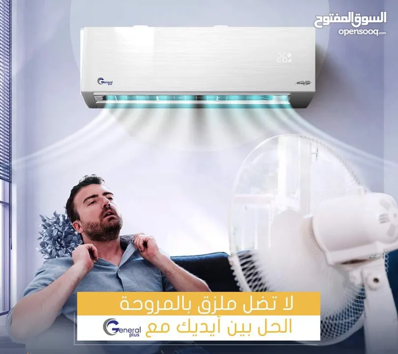صيانة جميع انواع المكيفات المركزيه والسبليت بأفضل خدمة من القدس الهندسية للمكيفات خدمة vip
